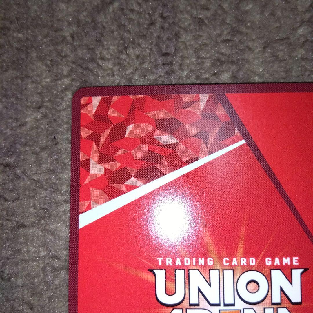 ユニオンアリーナ　るろうに剣心　斎藤一　パラレル　★2