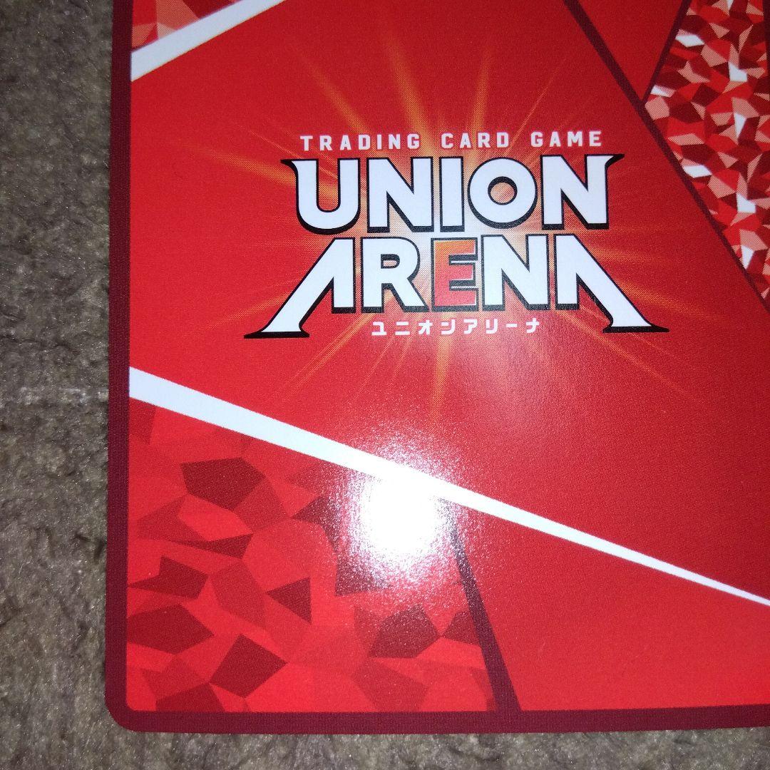 ユニオンアリーナ　るろうに剣心　斎藤一　パラレル　★2