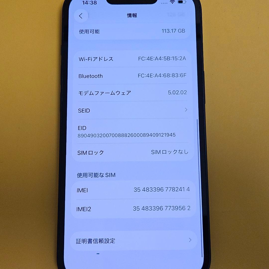 iPhone 13 128GB｜24時間以内発送!#414
