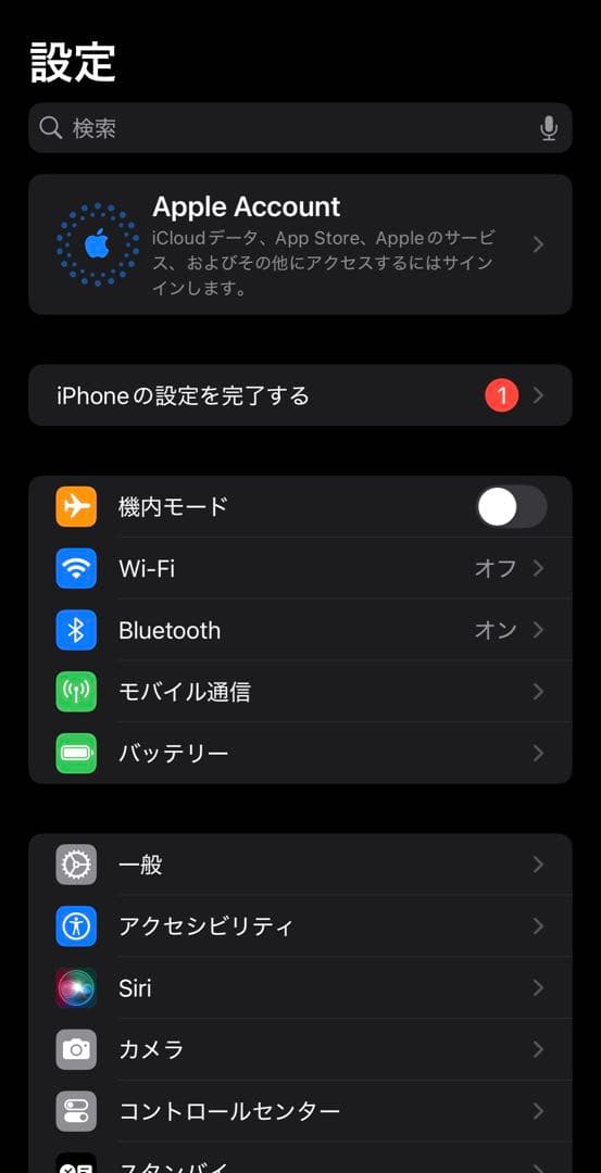 iPhone13 PRO MAX 512GB SIMフリー シルバー