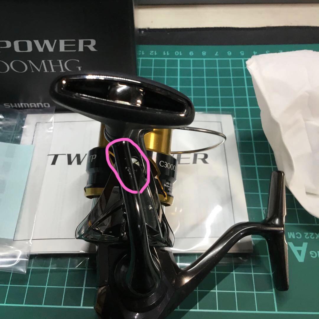 20ツインパワー　C3000MHG