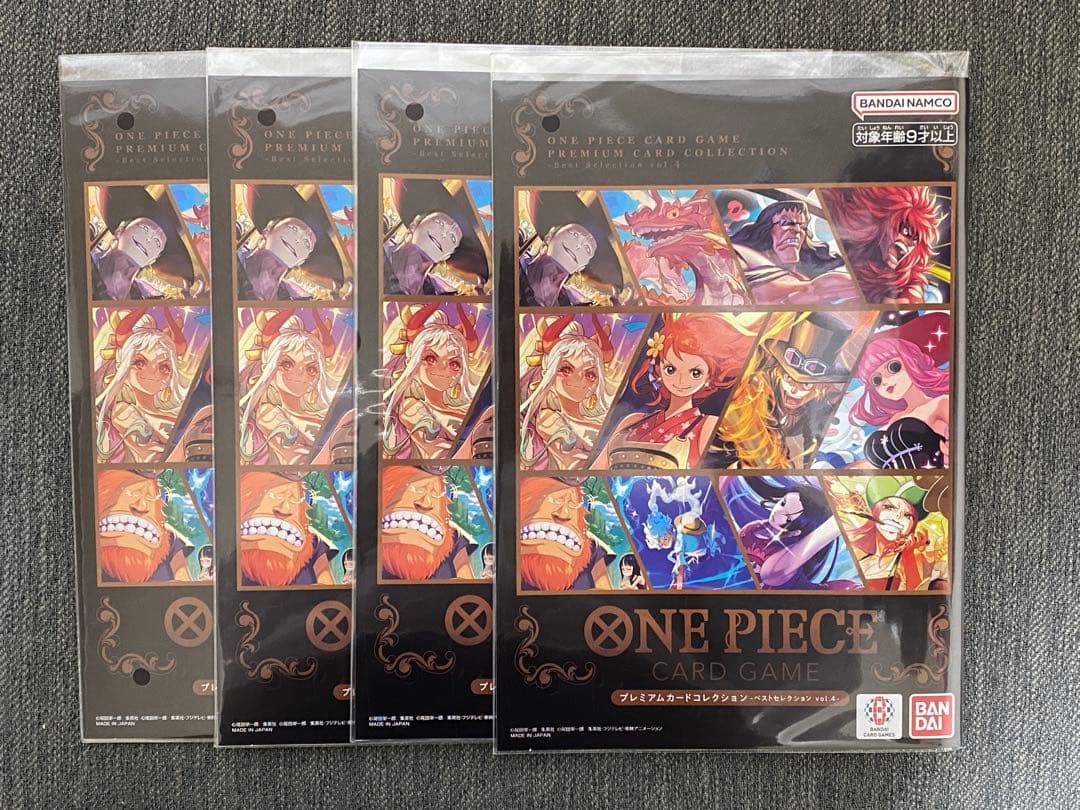 【匿名配送】プレミアムカードコレクションvol4 4セット