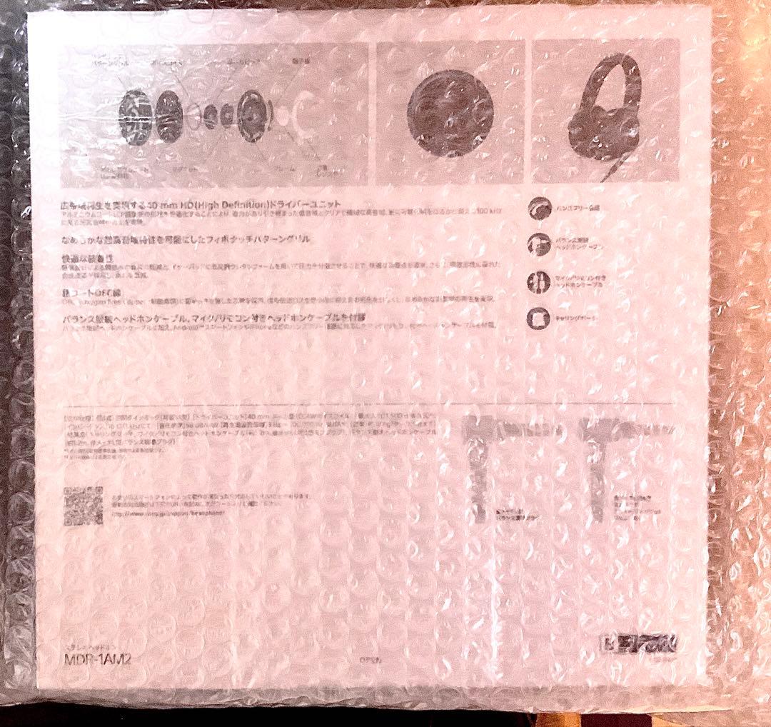 【新品・未開封】SONY MDR-1AM2