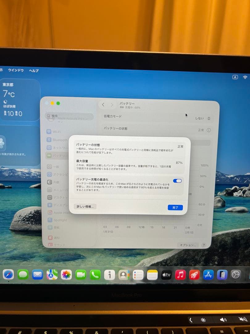 MacBook Pro M1チップ　不具合なし動作確認済み