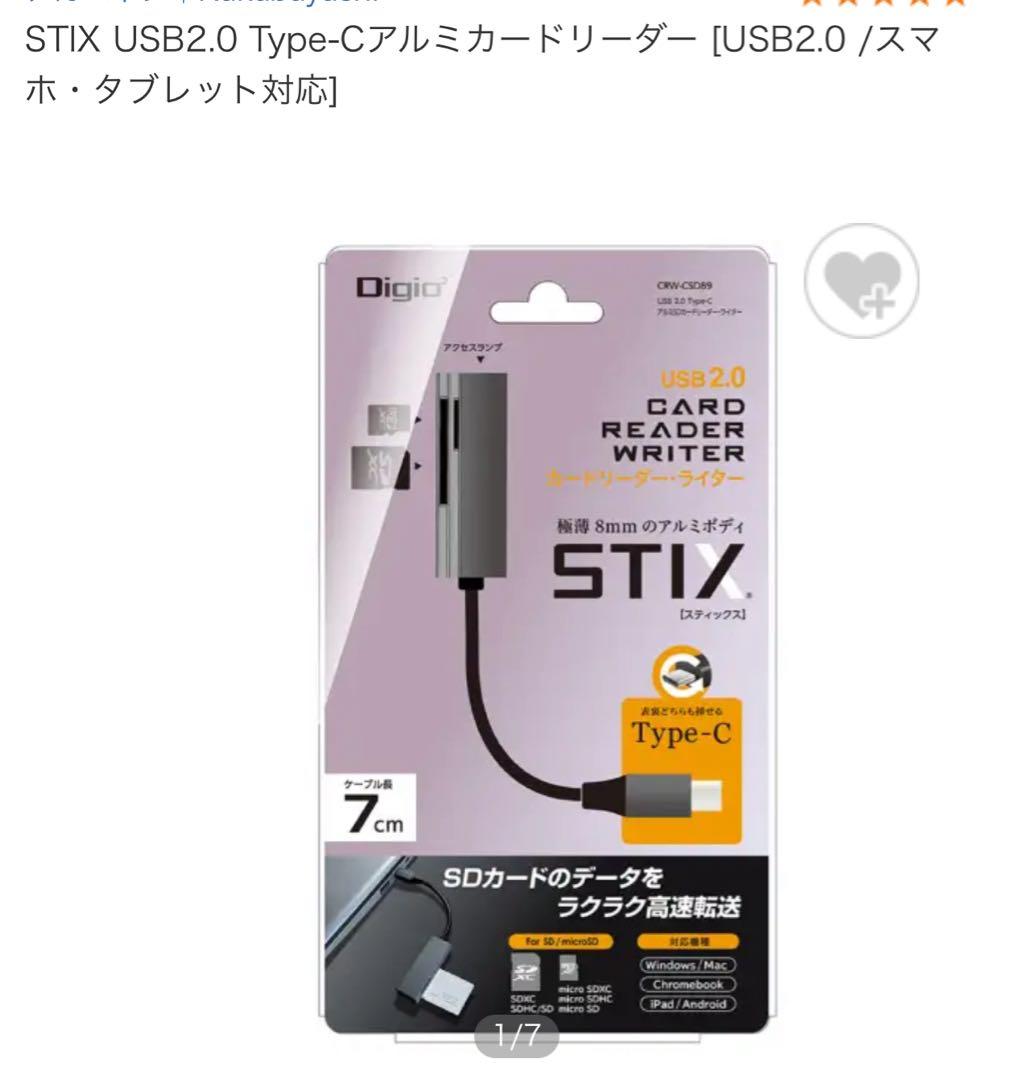 YASHICA YAS-DGM100デジタルカメラmicroSD カードリーダー