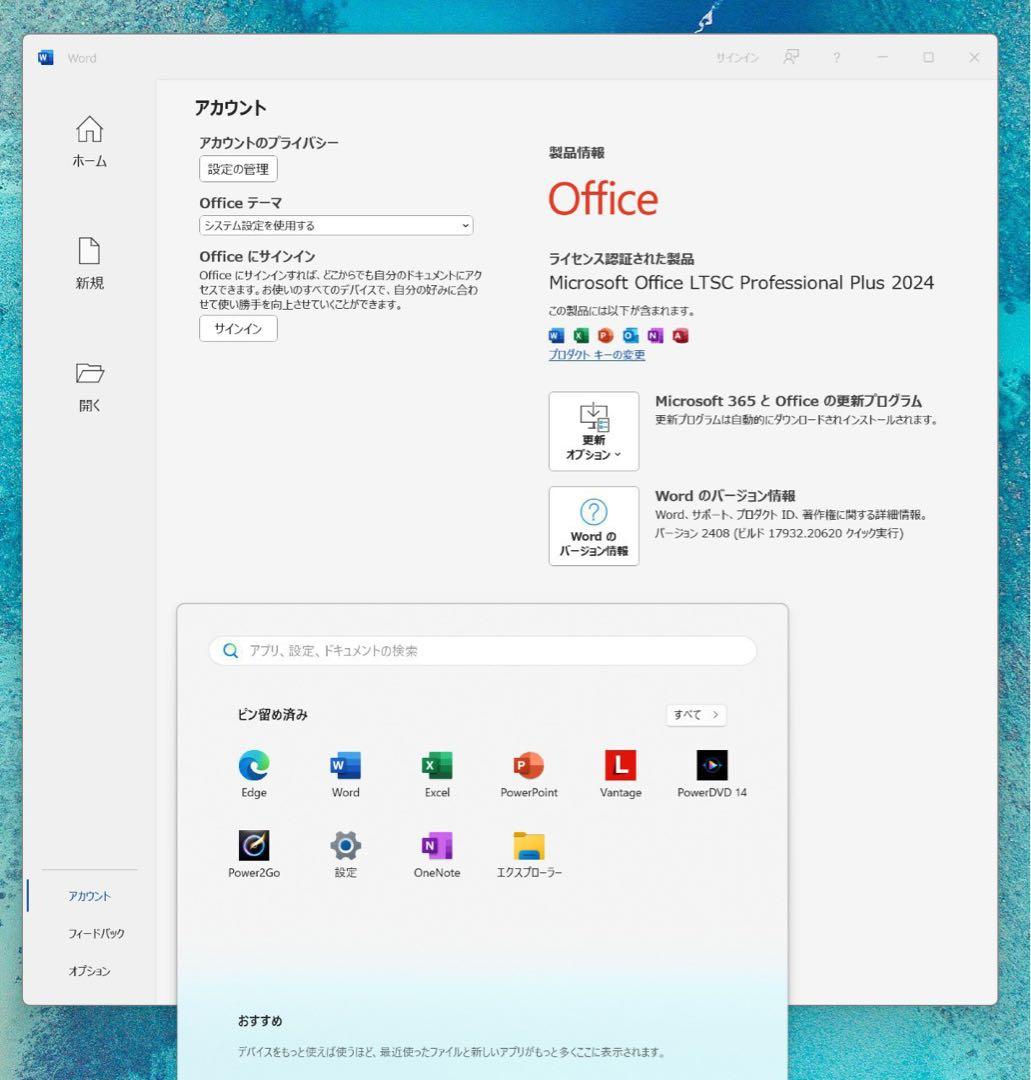 Lenovo ThinkStation タワー型デスクトップPC