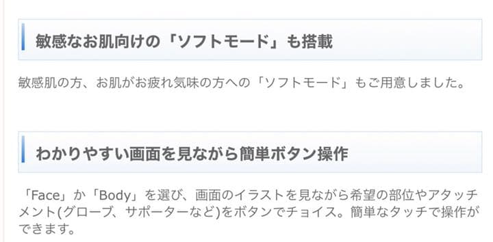 【極美品】元値134,860円セルステラ本体+説明書