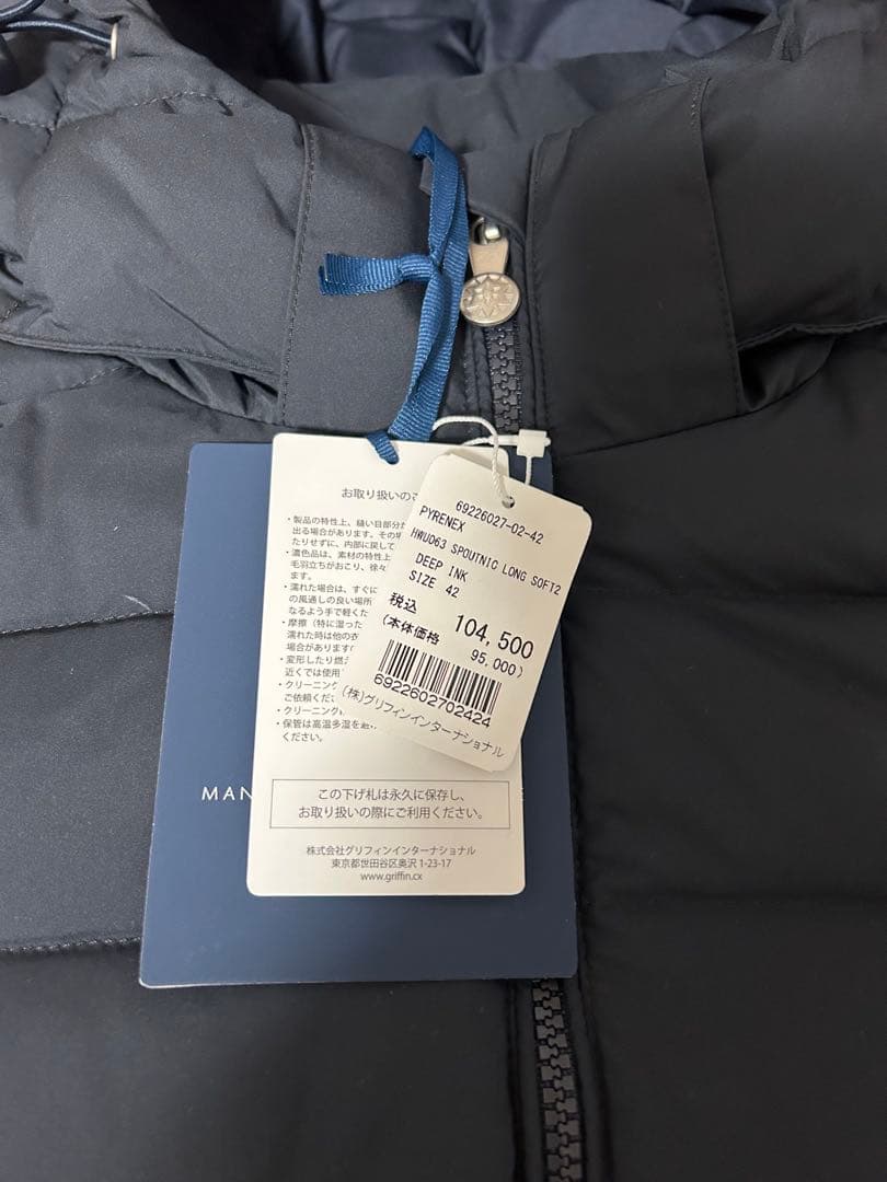 ジャケット・アウター PYRENEX SPOUTNIC LONG SOFT 2