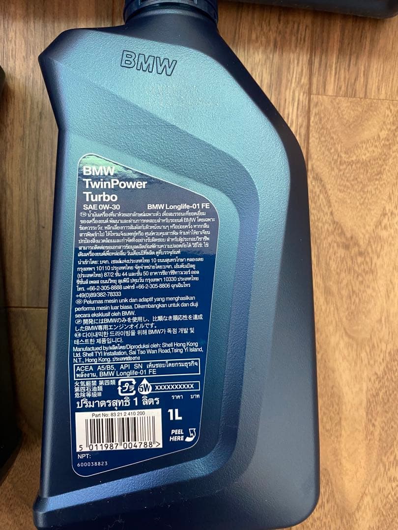  Twin Power Turbo 純正エンジンオイル 1L 5本セット