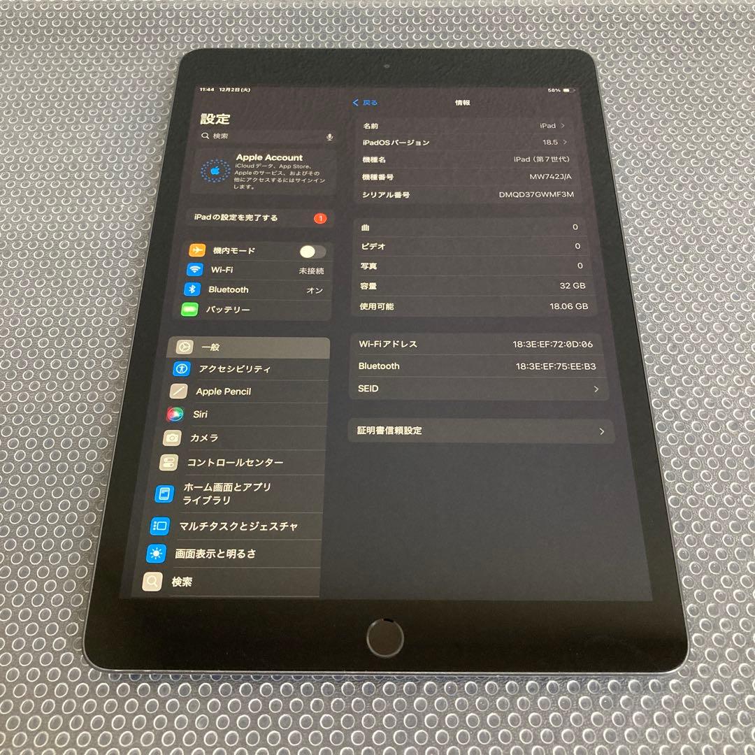 3123【早い者勝ち】iPad7 第7世代 32GB WIFIモデル☆