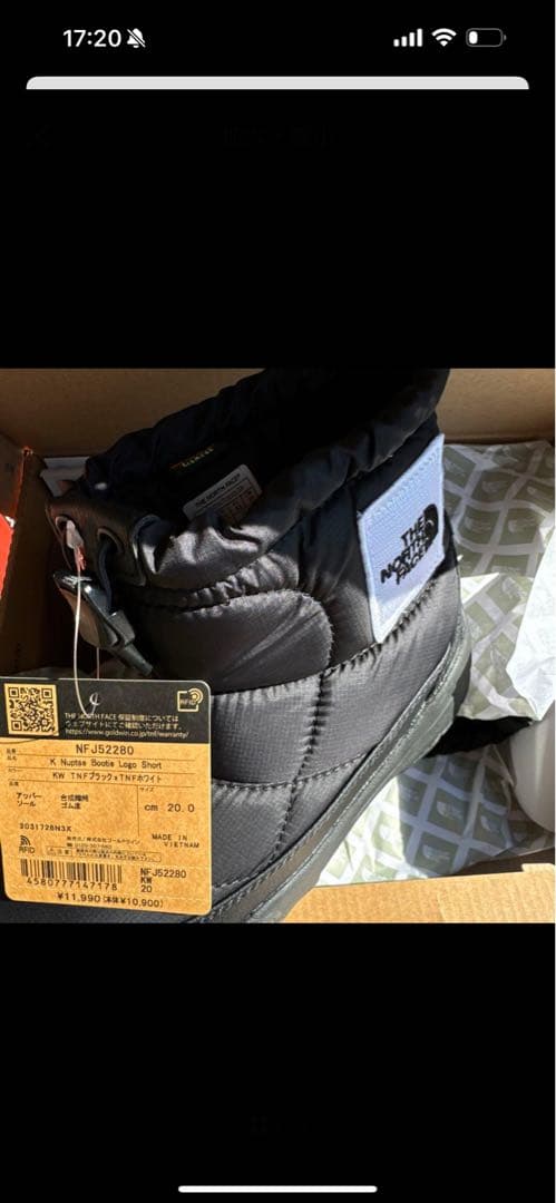 新品THE NORTH FACE NSE 20.0cm ブラック