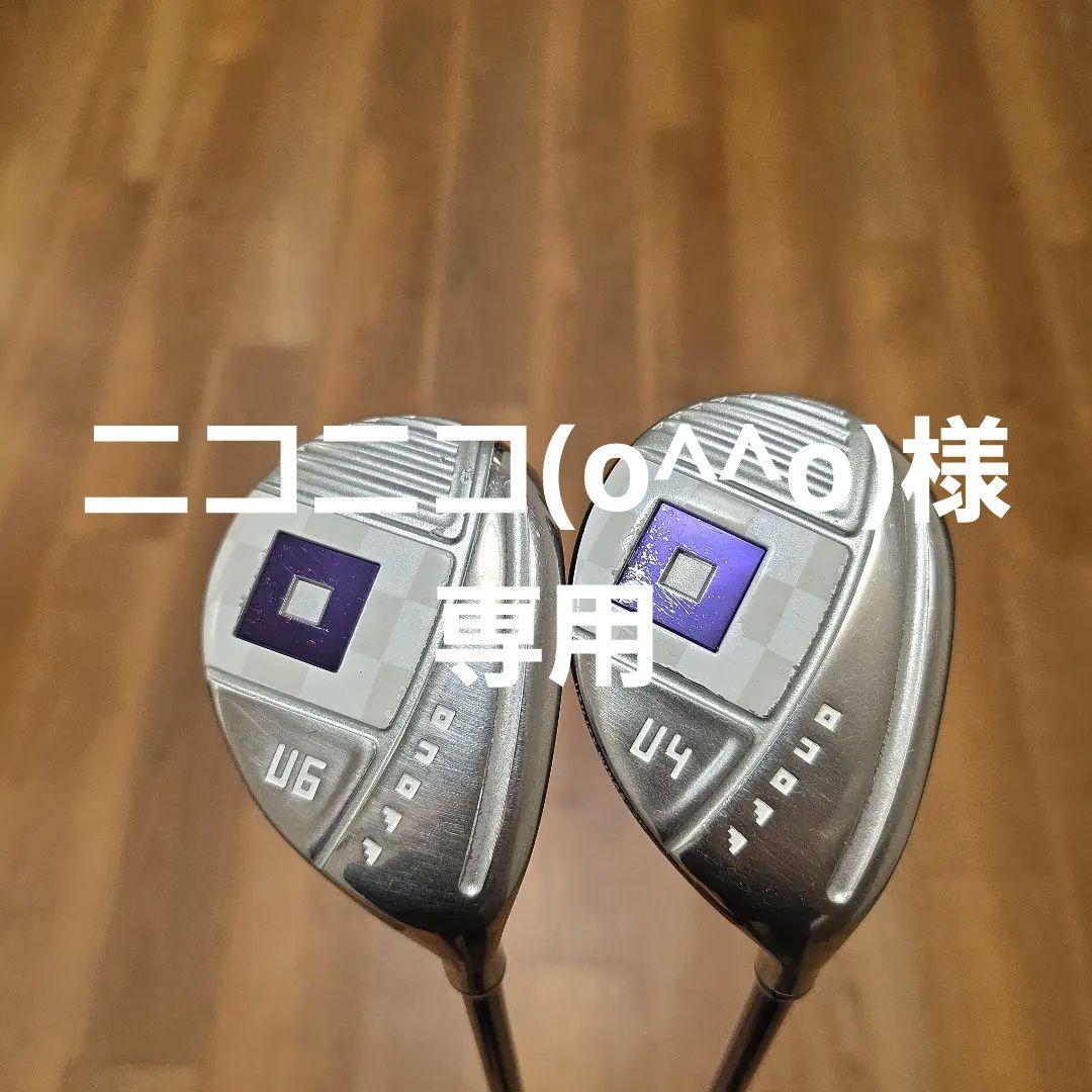 【レディース】オノフ 4U.6U 2023年 2本セットフレックスA