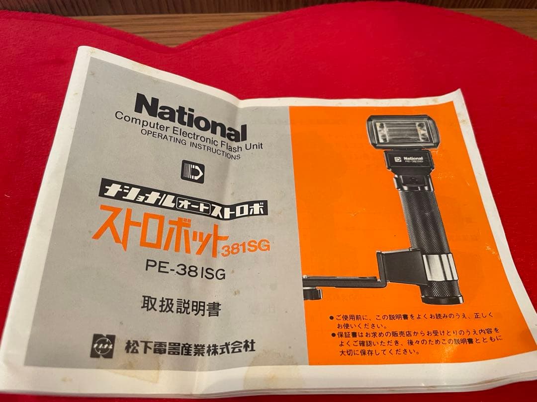 Canon F-1 フィルムカメラ レンズ2本セット ストロボ付き