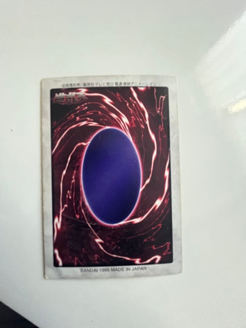 遊戯王　バンダイ版 青眼の白龍３枚セット　青眼の白竜 3体連結 セット　初期