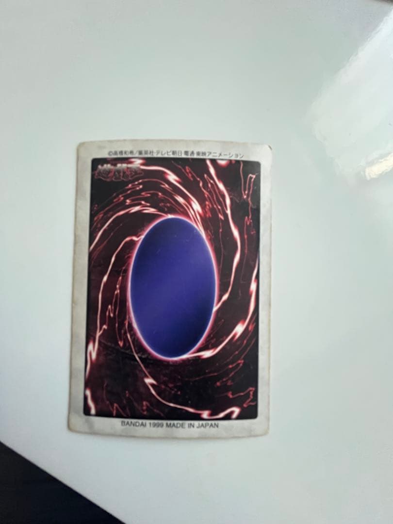 遊戯王　バンダイ版 青眼の白龍３枚セット　青眼の白竜 3体連結 セット　初期