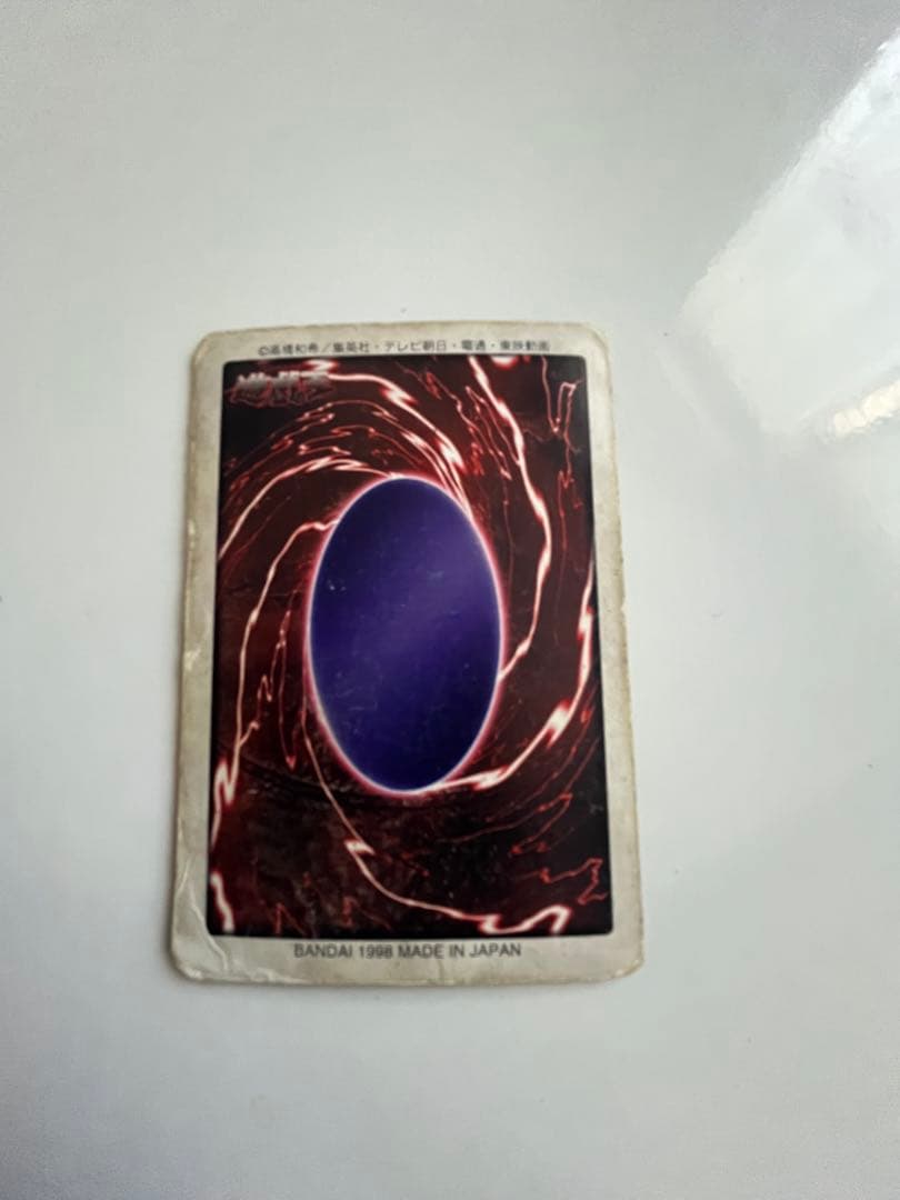 遊戯王　バンダイ版 青眼の白龍３枚セット　青眼の白竜 3体連結 セット　初期