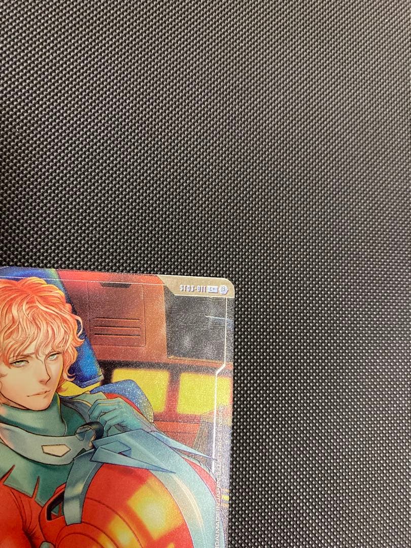 ガンダムカード　シャア・アズナブル　β版　パラレル