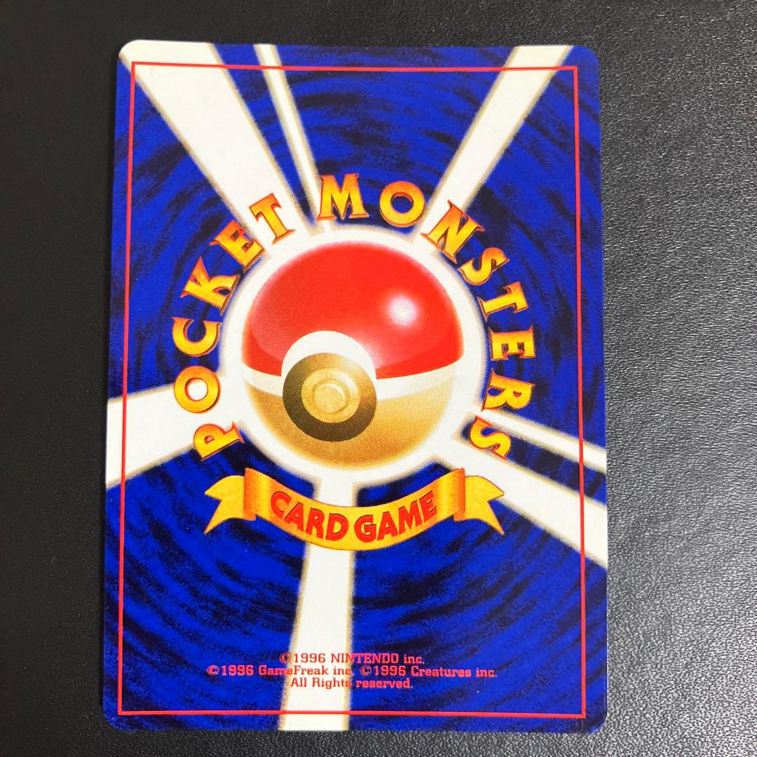 サンダー ポケモンカード