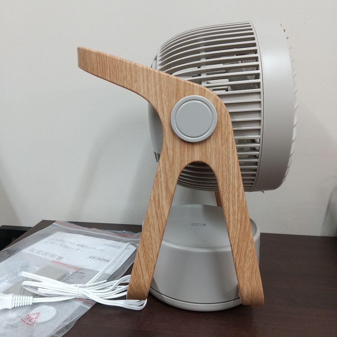 MK1超美品 スリーアップ 25年製 サーキュレーター CF-AZ0615