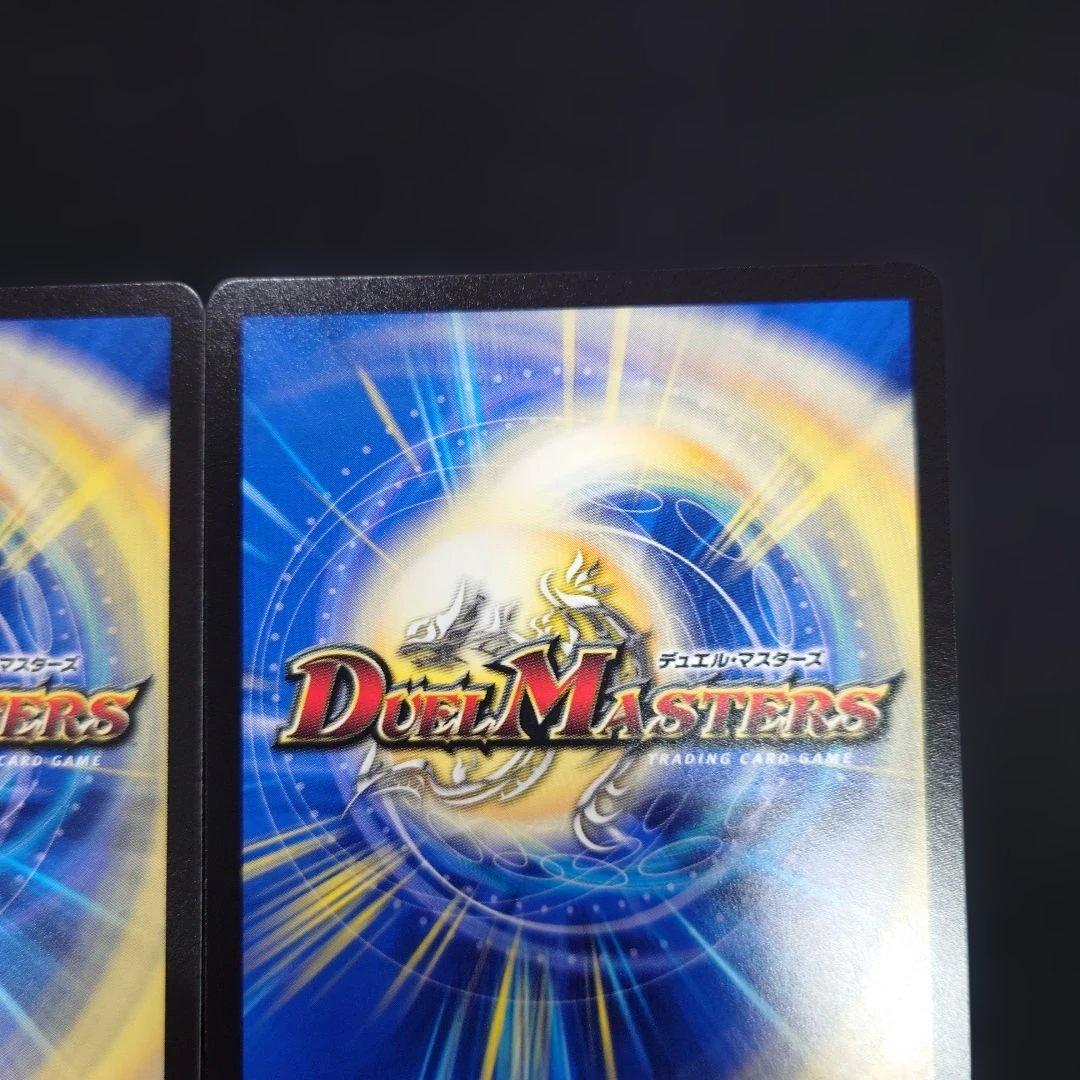 デュエマ 百威と族絆の決断 2枚 金トレジャー 25EX3 SP5/SP6