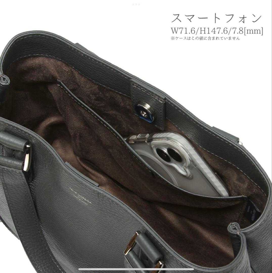 PELLE MORBIDA ブラック トートバッグ 保存袋付き