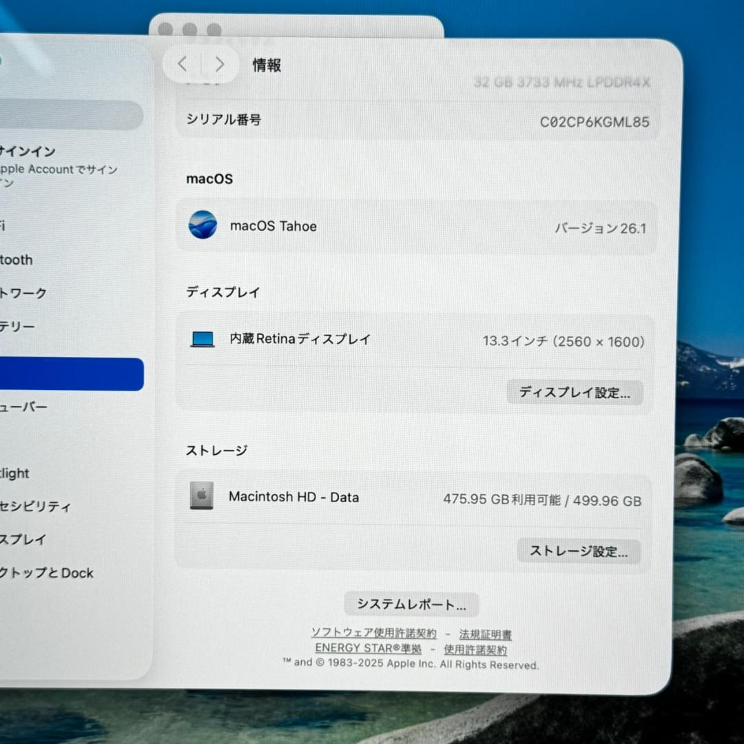 MacBook本体 P273 Apple MacBook Pro i7 32GB 512GB