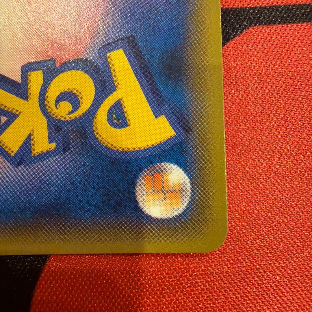 ゲンシグラードンEX XY7 094/81