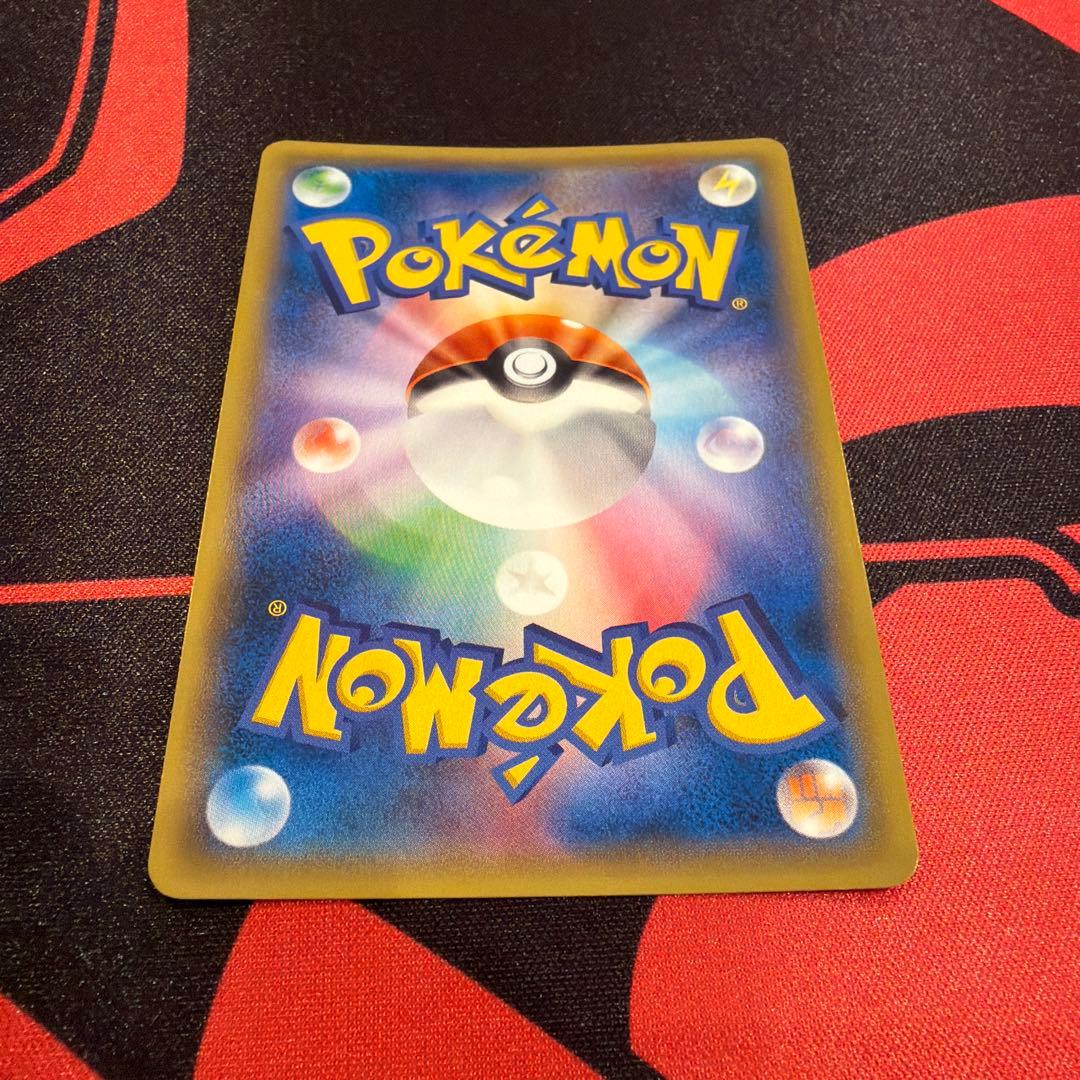 ゲンシグラードンEX XY7 094/81