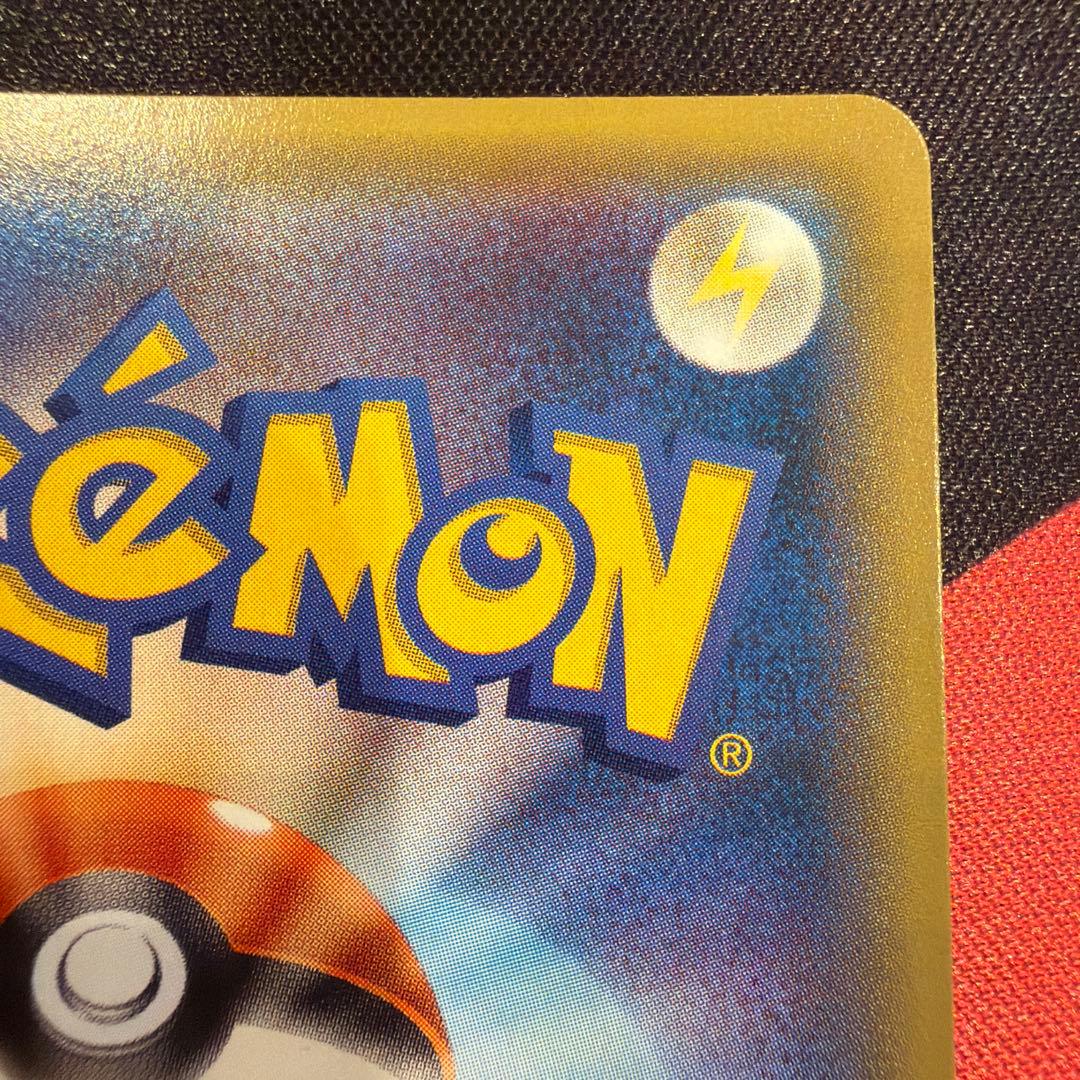 ゲンシグラードンEX XY7 094/81