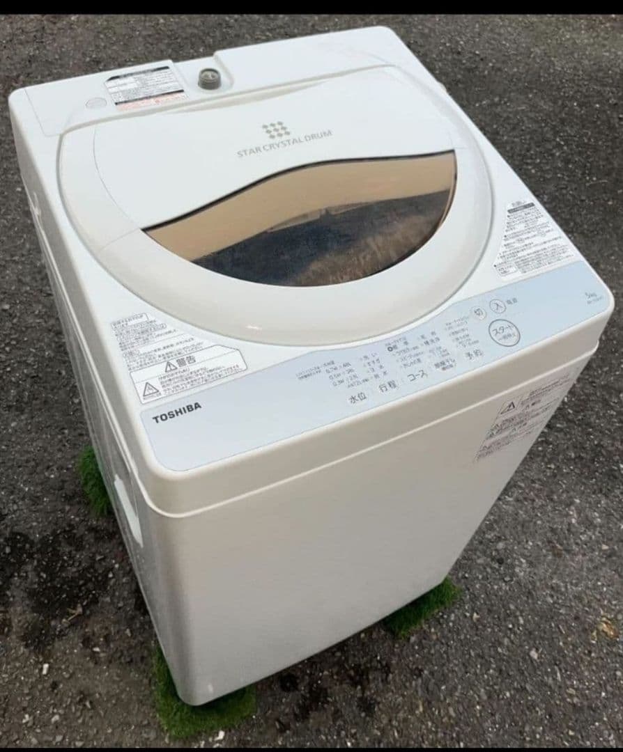 東芝洗濯機5kg　浸透パワフル洗浄　からみまセンサー　風乾燥機能付き2020年製