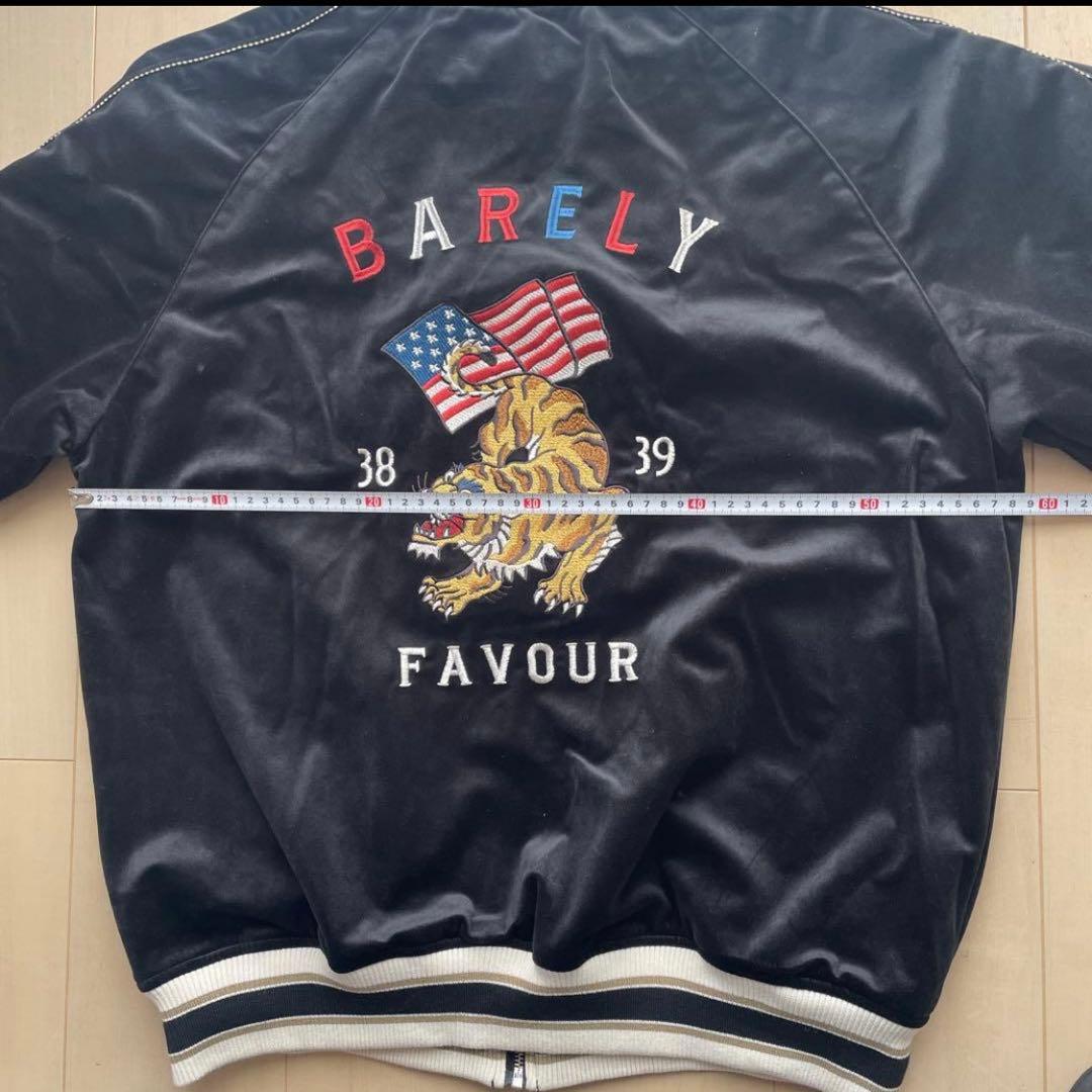 超メルカリ市限定特価　パワートゥザピープル　ベロア　スカジャン　スタジャン