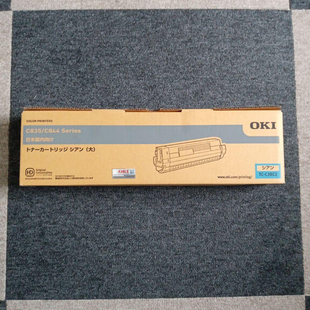 く*ま様 OKI トナーカートリッジ シリアン TNR-C3LC2
