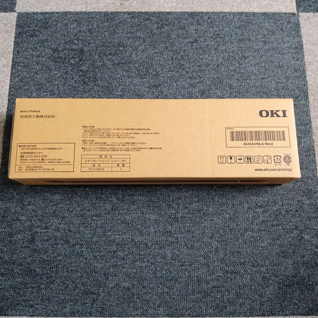 く*ま様 OKI トナーカートリッジ シリアン TNR-C3LC2