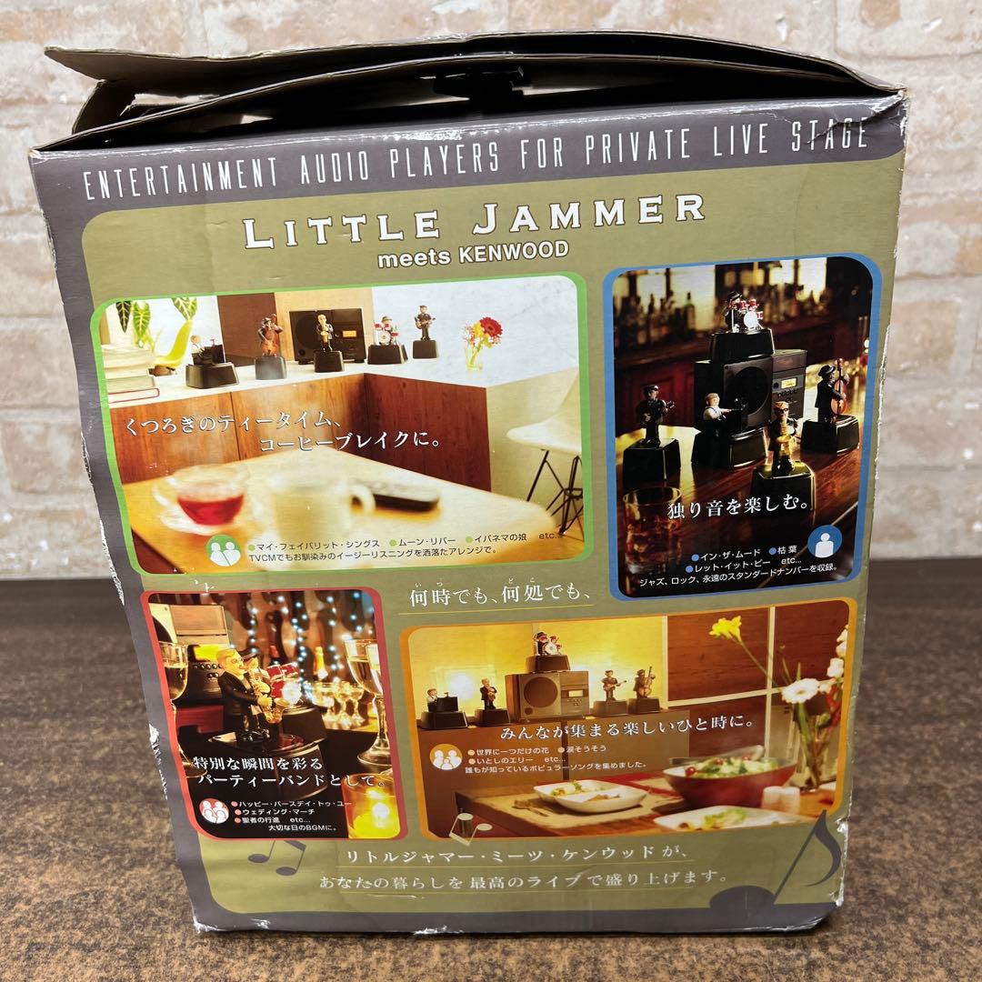 【長期保管】BANDAI LITTLE JAMMER meets KENWOOD