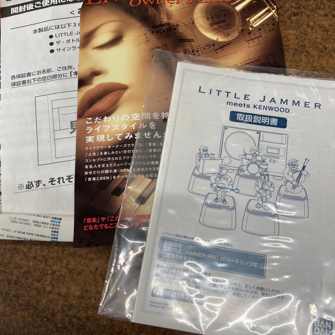 【長期保管】BANDAI LITTLE JAMMER meets KENWOOD