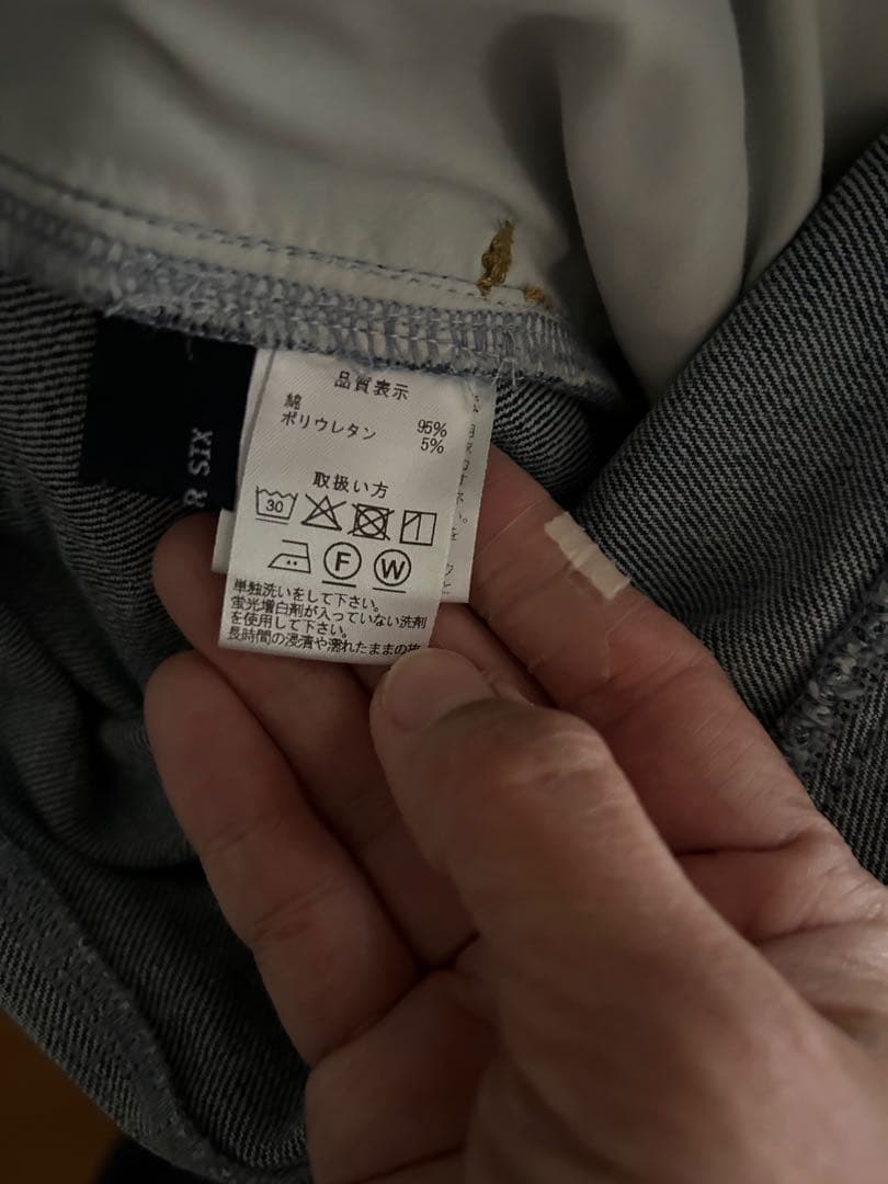 さくら断捨離中　パシオーネ　アトリエシックスデニム