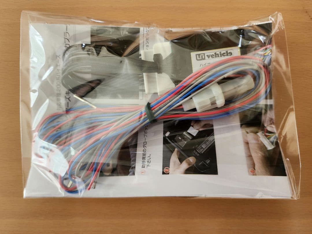 ユーアイビークル　ハイエース200系　キーレス連動ミラークローズキット