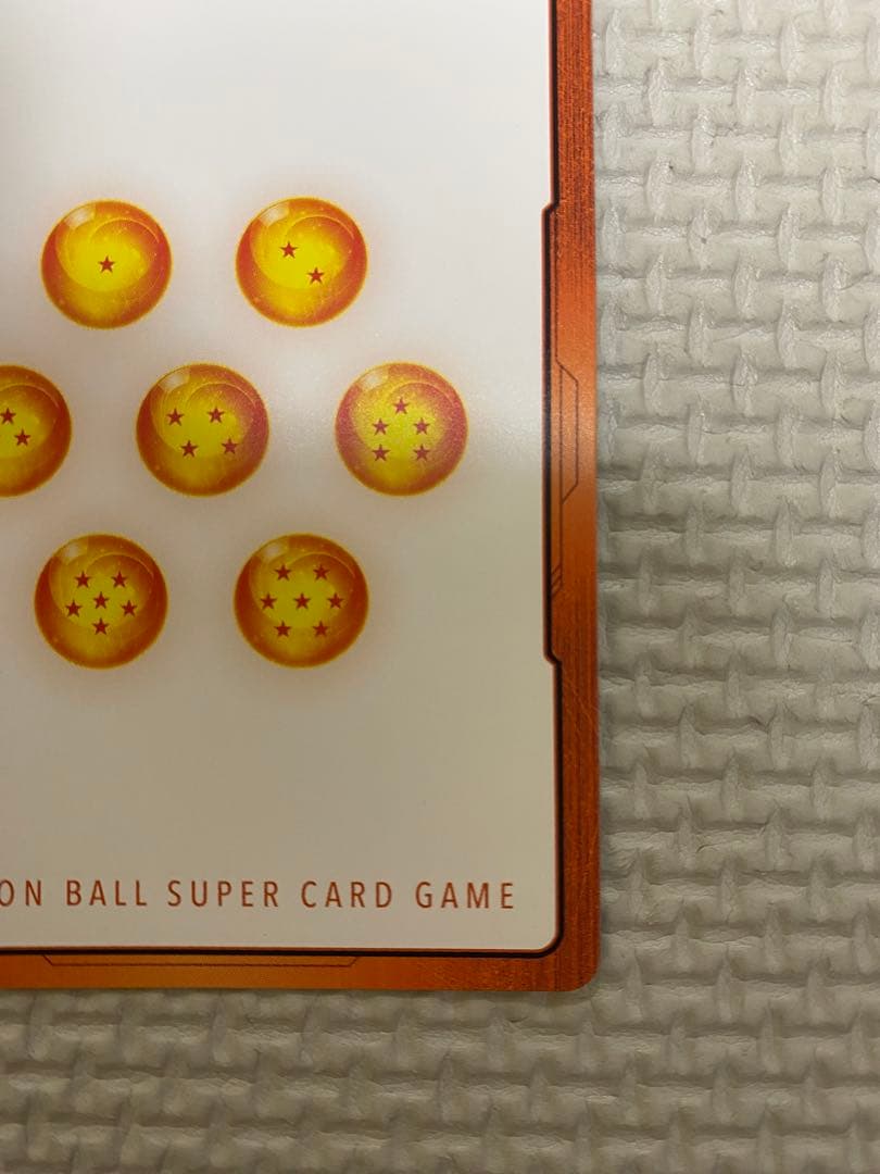 ドラゴンボール フュージョンワールド エナジーマーカー 銀 1巻表紙