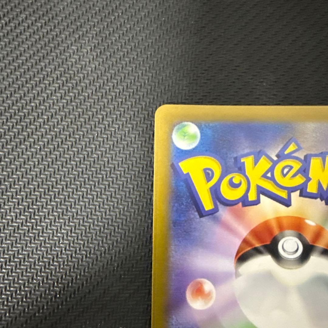 リーリエの決心 サポートカード 086/069