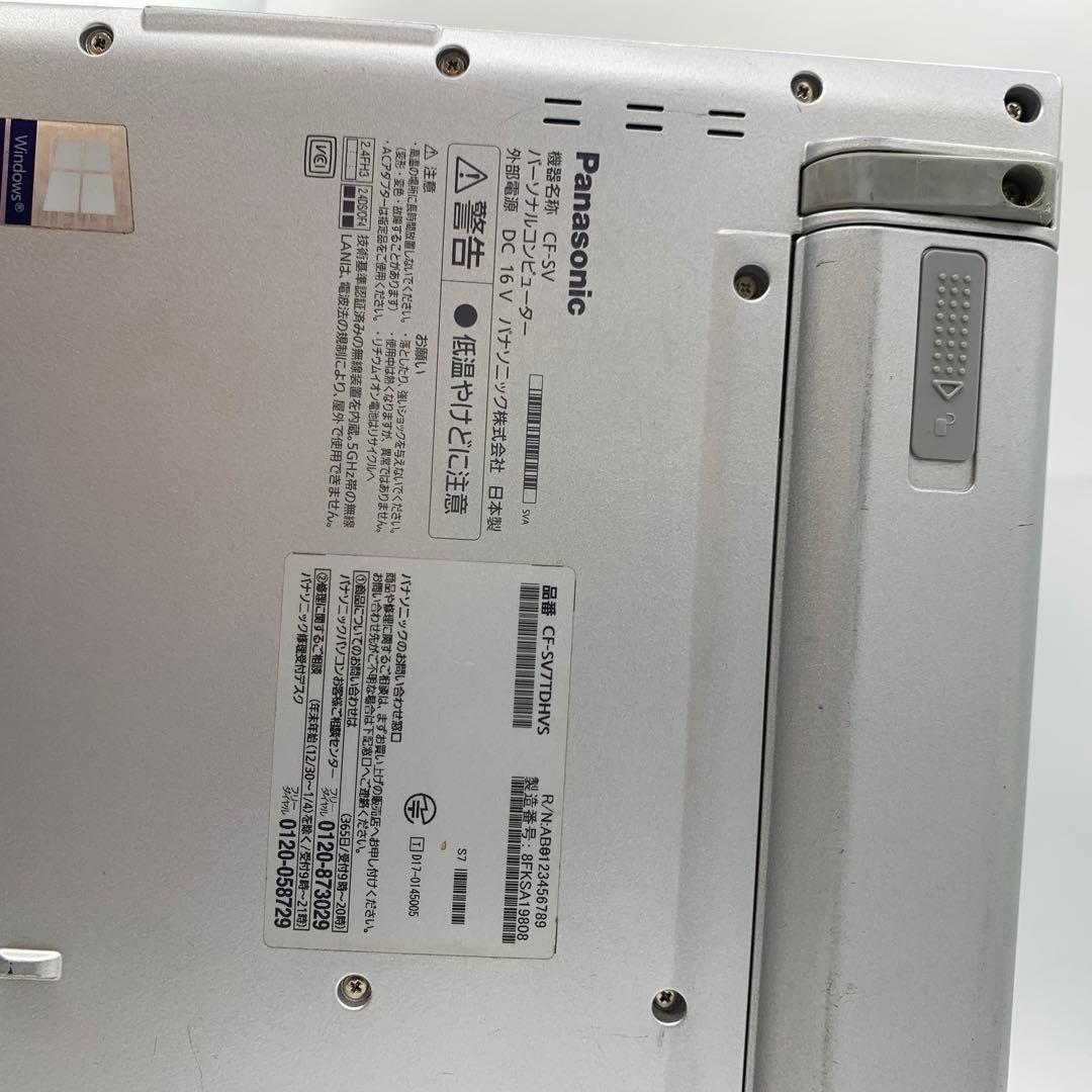 その他ノートPC本体 Panasonic Let'S Note CFSV7-1 | Core i5