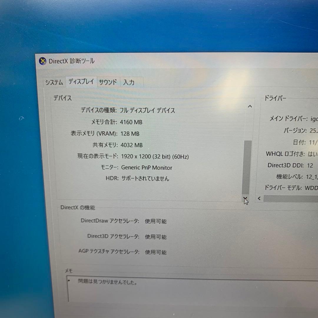 その他ノートPC本体 Panasonic Let'S Note CFSV7-1 | Core i5