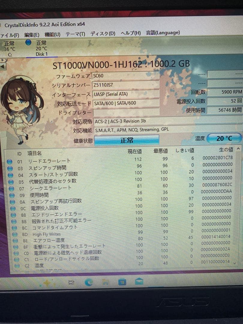 3.5インチHDD 1TB 10台セット