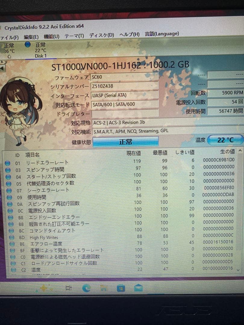 3.5インチHDD 1TB 10台セット