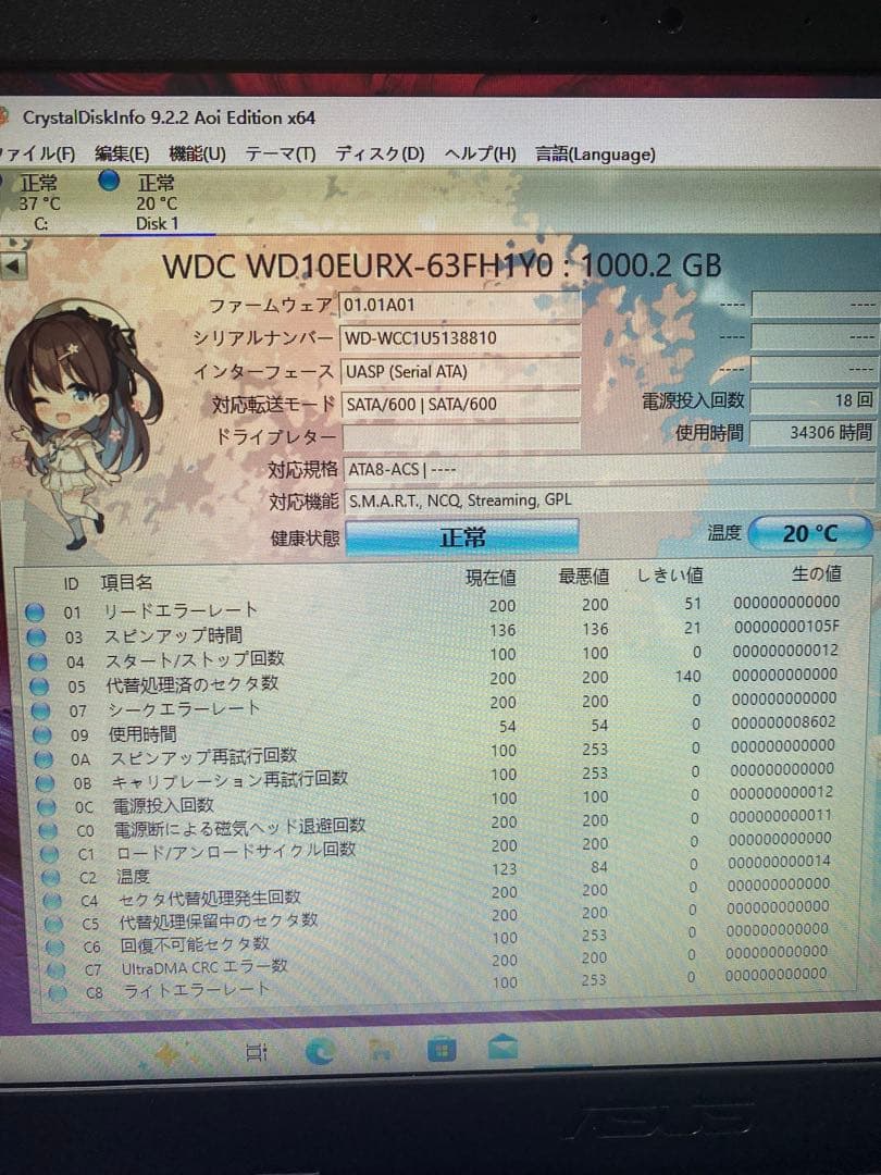 3.5インチHDD 1TB 10台セット