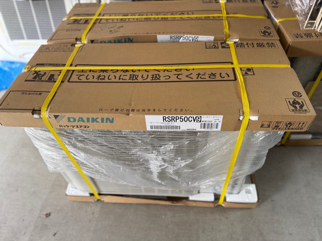 マサ ダイキン製FIVE STAR ZEAS 室外機 RSRP50CT