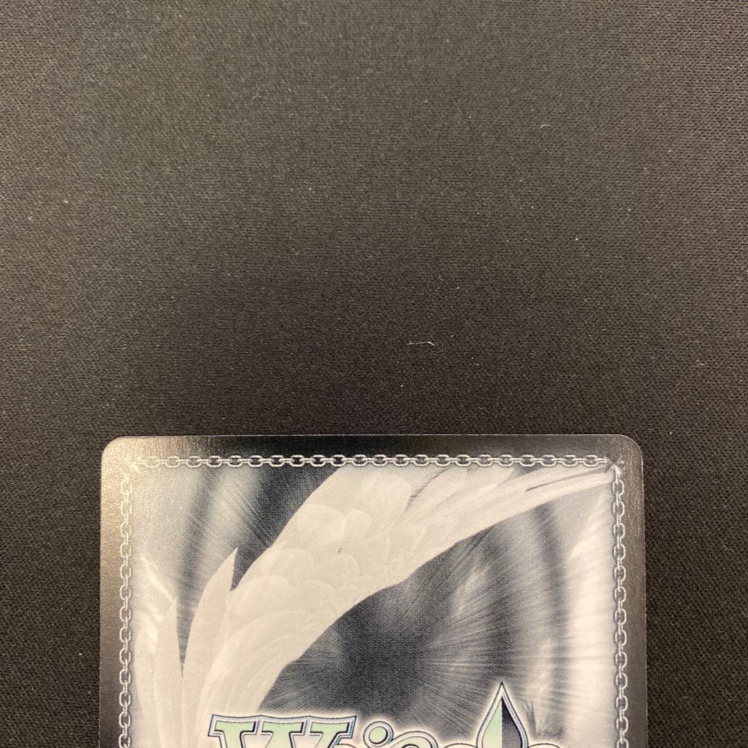 ヴァイスシュヴァルツ SSP ばりうまかブルース 月岡恋鐘 サイン 他