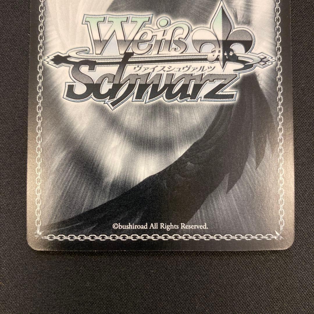 ヴァイスシュヴァルツ SSP ばりうまかブルース 月岡恋鐘 サイン 他