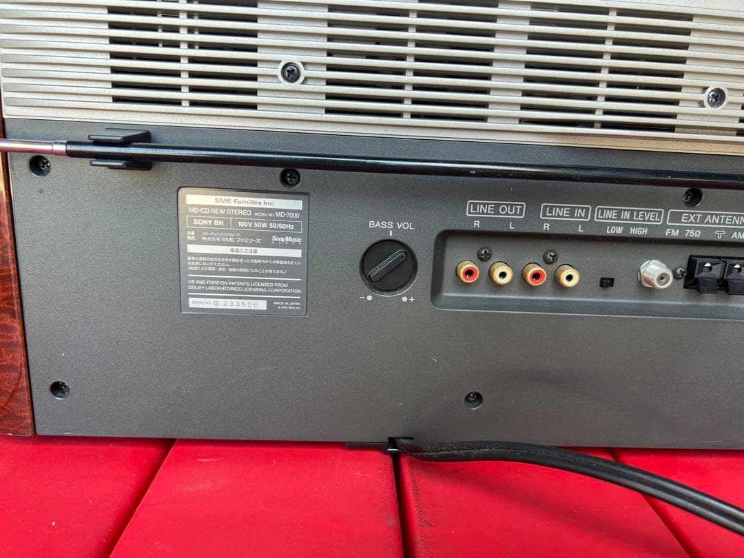 ラジオ・コンポ SONY CELEBRITY II MD-7000