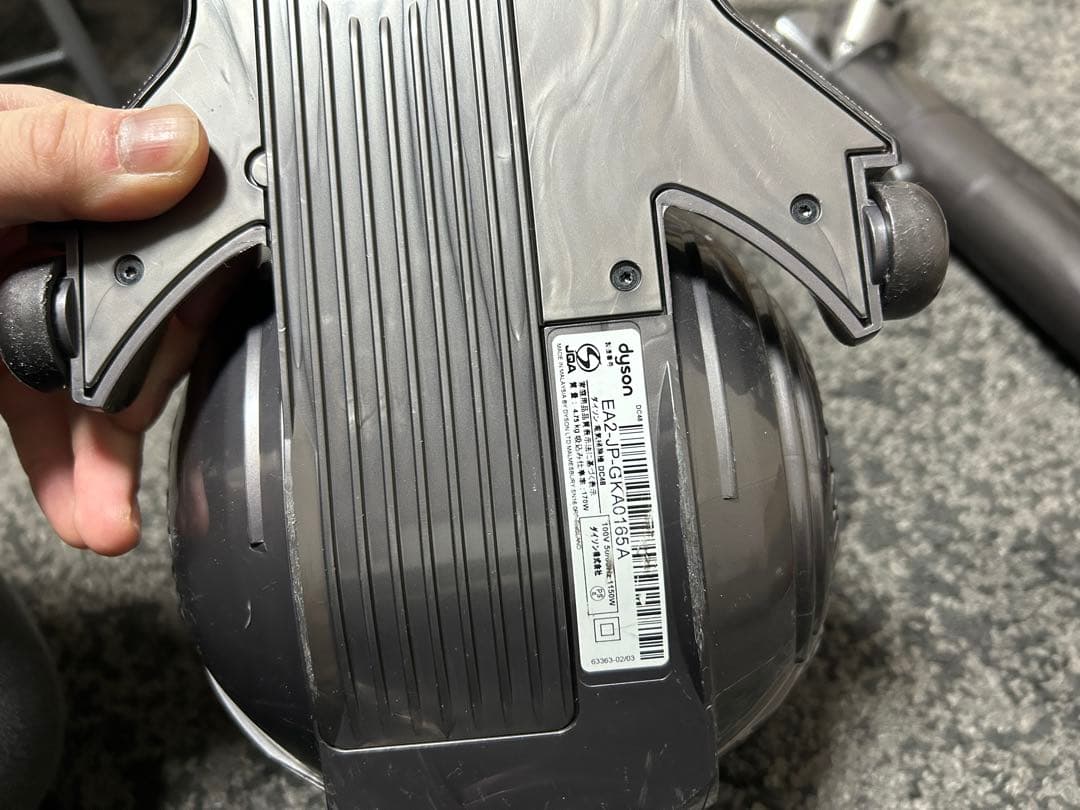 Dyson DC48 キャニスター掃除機 本体　動作確認済み　ダイソン　吸引力