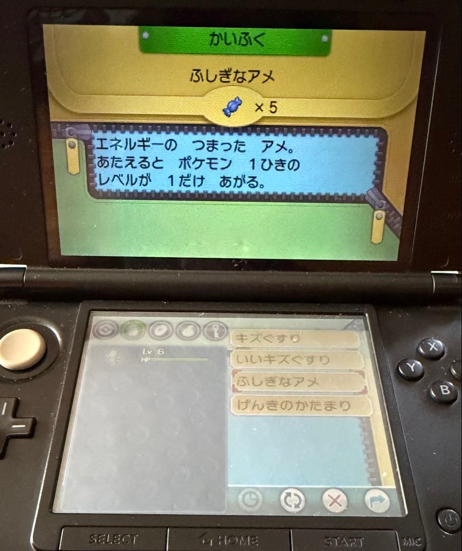 ポケモン アルファサファイア ソフト 配布 未受け取り3体
